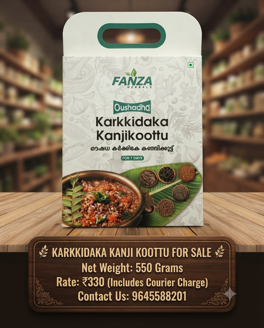 Karkkidaka kanji kootu